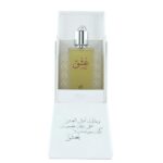 Dyrose Eshq 100ML - Image 3