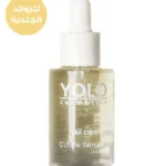 Yolo Nail Care Cuticle Serum 10ml