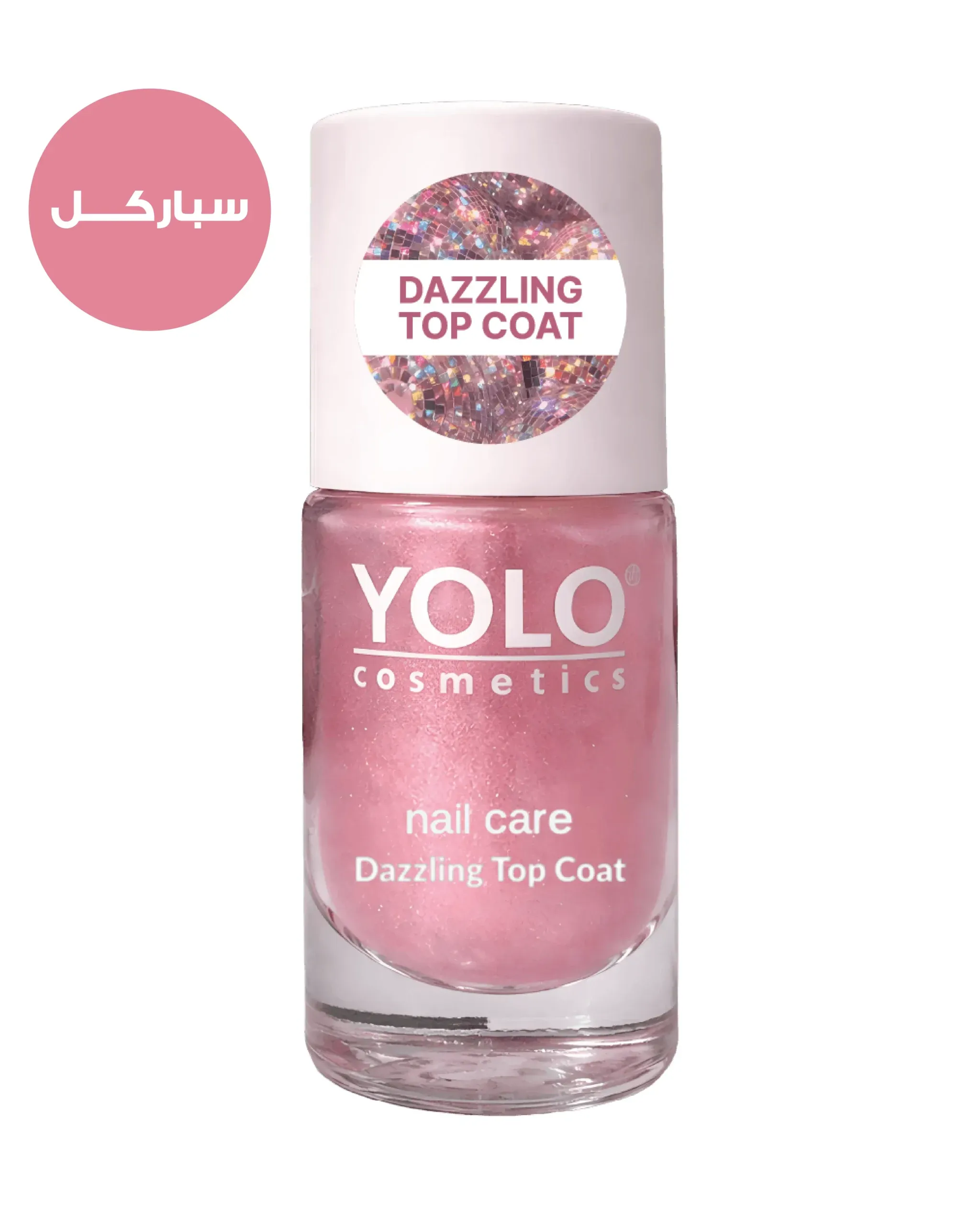 image-2.webp Yolo Nail Care Dazzling Top Coat 16 10ml - Image 1