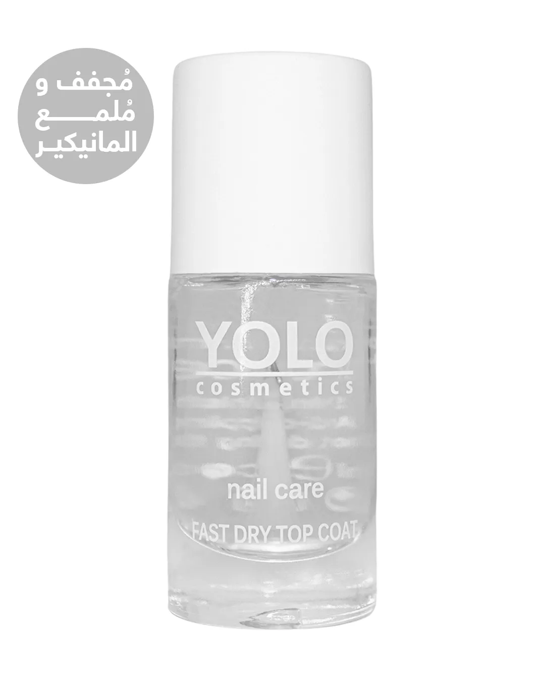 image-3.webp Yolo Nail Care Fast Dry Top Coat 9 10ml - Image 1